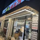 상일로 15길 이미지