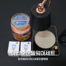 하리보캔들 피치파라다이스 캔들워머 세트 향 후기