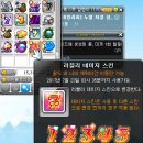 42. 새럼이 219