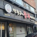 강남대로10길 14 이미지