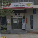 안양소방서(귀인119안전센터) 이미지