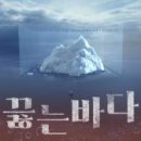 이달의바다 이미지