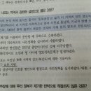 쌍성총관부 동녕부 질문입니다 이미지