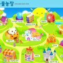 지토농장 이미지