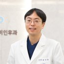 플러스이비인후과의원 이미지