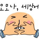 은행마을아주아파트 앞 이미지