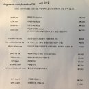 [이수/사당카페] 카페 만월 (CAFE FULL MOON)