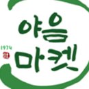 다팜컴퍼니