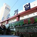 월영동246 이미지