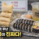 옵서예휴게소