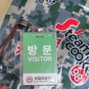 보림초등학교 이미지