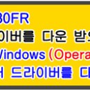 삼성 CLT-K2430S, SL-C3080FR 설치 프로그램 및 프린터 드라이버 이미지