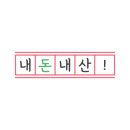드롭탑계룡엄사점 네이버블로그