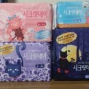 [맘스홀릭 지후맘/중원주식회사/시크릿데이 솔직한 후기]쉿!!!여자많의 비밀!~완전 좋아요.