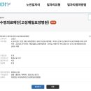 의료법인 수영의료재단 고성제일요양병원 이미지