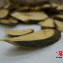 명품웰빙홍삼