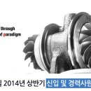 (주)계양정밀 네이버블로그