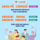 탁 한의원 이미지