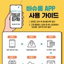 다비치안경원(만촌점) 이미지