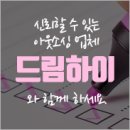 강진한의원 이미지