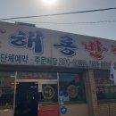 청림마크사