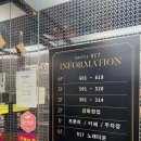 강화밴댕이횟집