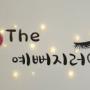 김연수카매니저 이미지