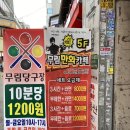 무림만화카페 이미지