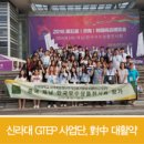 신라대학교 이미지