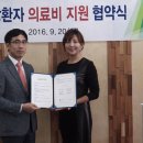 메디텍컨설팅