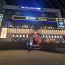 토라천호 이미지