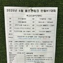 반월골프존 이미지