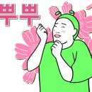 더원비지니스호텔 이미지
