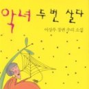 로하스분당서현점