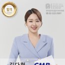 CMB광주방송 아나운서 김다현 이미지