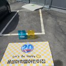 제20전투비행단