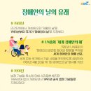 나리유치원 이미지