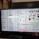추부깻잎담은떡카페