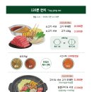 샤브쌈주머니 만덕점 이미지