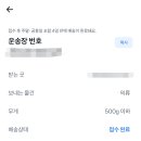 나눔편의점 이미지