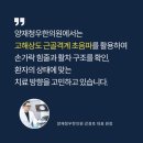 양재청우한의원 이미지