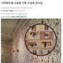 리리스도어