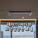 구룡포침구 이미지