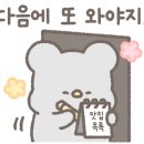 템포커피수유 이미지