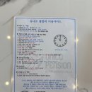 여수 유니코풀빌라펜션 15 이미지