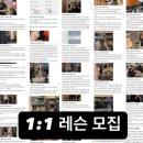 컨디션트레이닝 - 바른자세 이미지