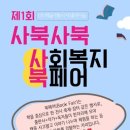 (주)쌤스토리
