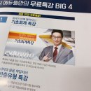 이루다세무회계