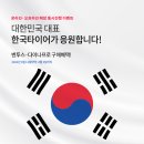 T-Station 이미지