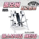 헬스보이짐 매탄점 이미지